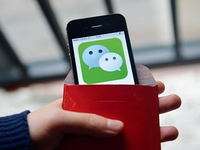 稅率20%！紅包繳稅已成定局？！