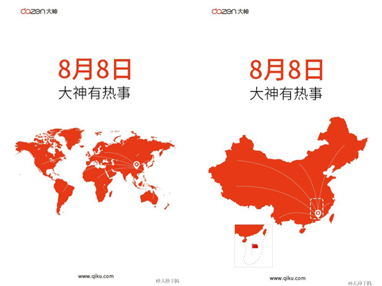 嚇?biāo)烙焉?！大神將發(fā)布全球首款4K屏手機(jī)？