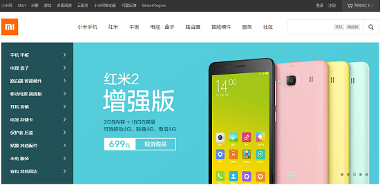 小米官網(wǎng)改版了！還真有點(diǎn)不習(xí)慣