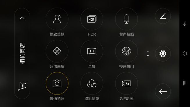 豈止于大！金屬美機(jī)OPPO R7 Plus體驗(yàn)評測