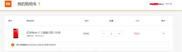 科客晚報 華為 Mate7爆炸好怕怕，Uber虧損你造么…