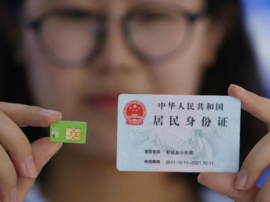 如何進行手機卡實名認證？這些你需知道