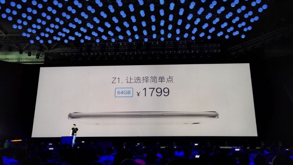 ZUK Z1正式發(fā)布 大電池大存儲僅售1799元