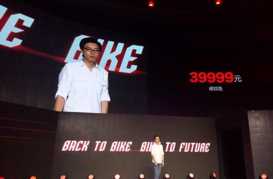 樂視超級自行車正式發(fā)布 最低售價3999元