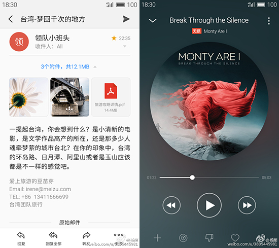 科客晚報 iPhone6s猛料再來，HTC丑聞曝光，ZUK Z1上市…