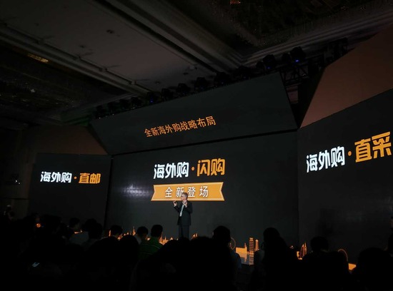 亞馬遜“海外購(gòu)”來(lái)了，各種代購(gòu)哭了