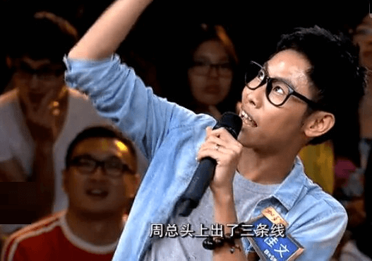 周鴻祎被90后氣炸，老板該不該對員工吹牛？