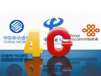 三大運(yùn)營商改革！語音短信免費(fèi)，只收流量費(fèi)