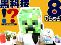 黑科技：強東奶茶被砸場，騰訊360又開撕