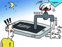 偷跑流量坑話費！預裝軟件黑手伸向老人機