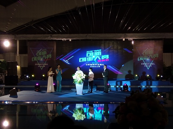 沒來過E杯咖啡，創(chuàng)業(yè)人生不完整？