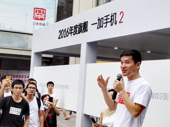 劉作虎：一加2本月出貨30萬臺，雙肩包很快賣