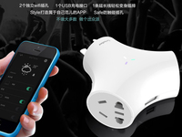 全球最小智能插座，可WiFi遠程控制