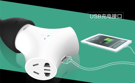 全球最小智能插座，可WiFi遠程控制