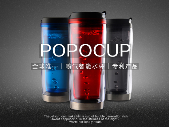 想喝卡布奇諾?有個(gè)噴氣智能水杯就能做到