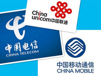 移動聯(lián)通電信明天大動作：或拆散重組？