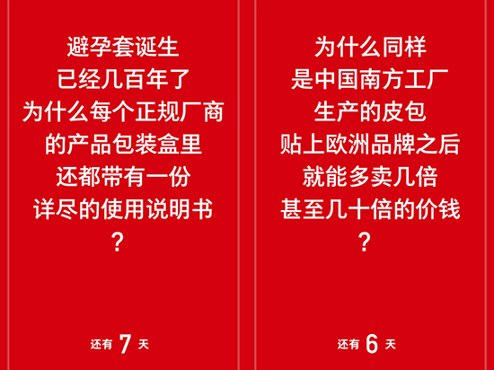 錘子被京東泄密怎辦？那老羅相聲只會更精彩