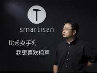 錘子被京東泄密怎辦？那老羅相聲只會更精彩