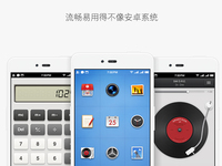 流暢得不像安卓系統(tǒng)？錘子OS 2.0亮點(diǎn)大盤點(diǎn)