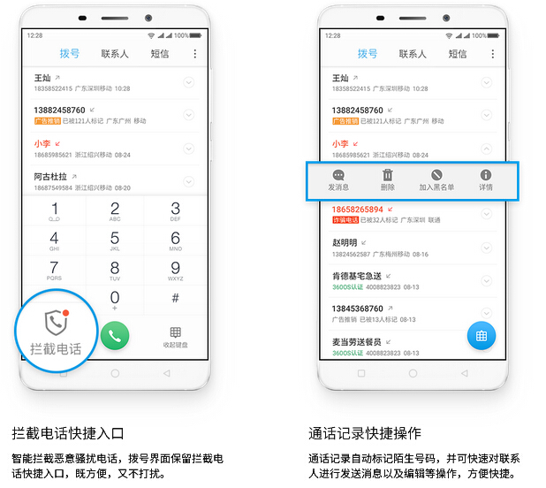 官網偷跑：奇酷青春版和360 OS系統(tǒng)全曝光