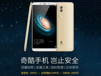 最貴3599元！奇酷一口氣發2臺手機6個配件