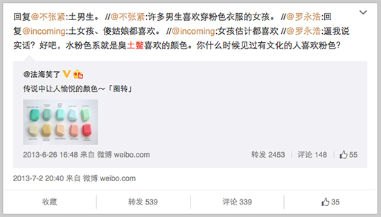 心疼！為做899元的堅果手機 老羅自打臉n次