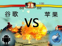 科客晚報 從此再無聯想手機，蘋果吃上閉門羹…