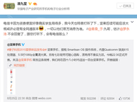 學(xué)生黨福利！錘子堅(jiān)果或許會(huì)有全網(wǎng)通版