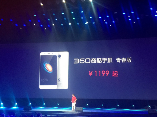 周鴻祎把僅發(fā)布36天的自家新機給