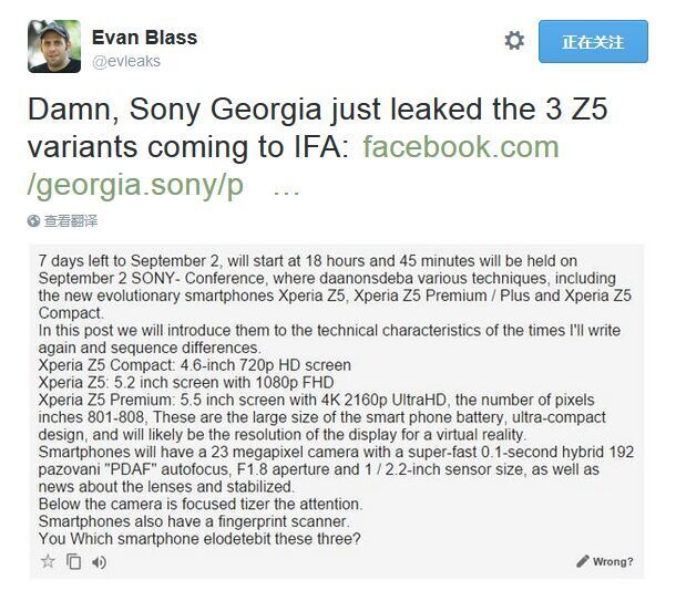 索尼Z5真機(jī)照曝光，屏幕/攝像頭太逆天！