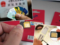 工信部放狠話！實(shí)名率必須超過90%