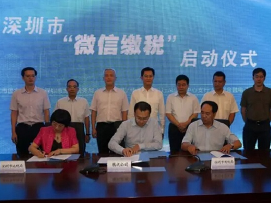 微信可以繳稅開發(fā)票了，還將有發(fā)票紅包！