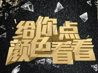 樂視新機圖曝光，或主打外觀和顏色