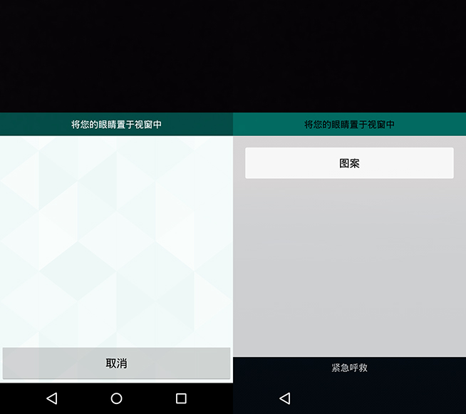 反正都能打電話，TCL idol 3手機(jī)測(cè)評(píng)