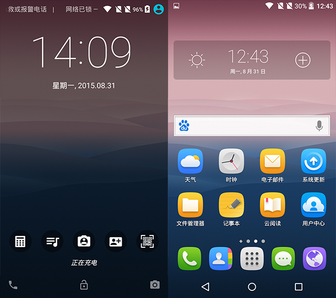 反正都能打電話，TCL idol 3手機(jī)測(cè)評(píng)