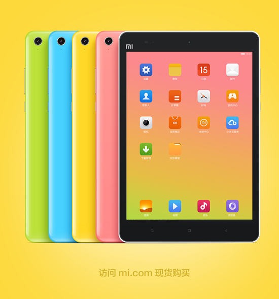 坑爹,原來小米平板的大驚喜是又降價(jià)!