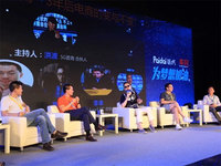 為創(chuàng)新獻(xiàn)策，眾電商聚首2015派代年會(huì)