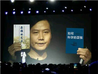 迎戰(zhàn)廣告法 看手機廠商寫神文案的正確姿勢