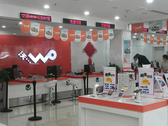 聯(lián)通這么狠！沒(méi)實(shí)名登記的不能繳費(fèi)