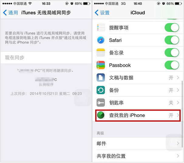 為買iPhone 6s不想賣腎？那賣掉舊手機吧！