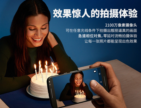 發(fā)布前偷跑！國(guó)行Moto X Style售價(jià)3033元起！