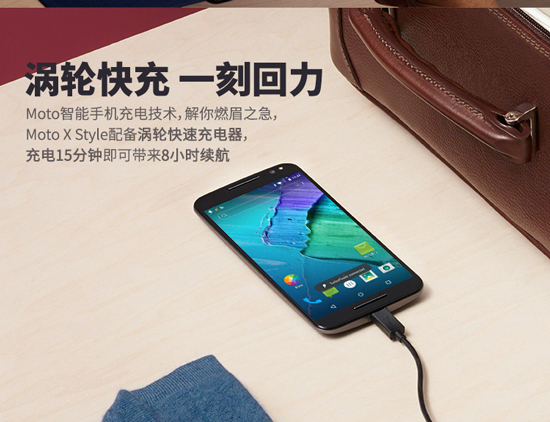 發(fā)布前偷跑！國(guó)行Moto X Style售價(jià)3033元起！