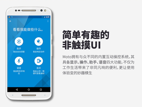 發(fā)布前偷跑！國(guó)行Moto X Style售價(jià)3033元起！