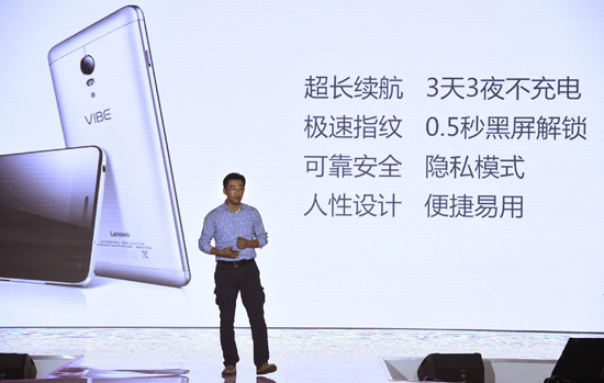 聯(lián)想發(fā)布會：Moto X Style領銜 五新品齊發(fā)