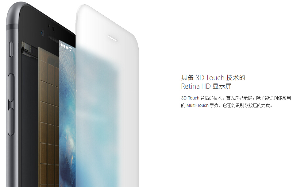 新增玫瑰金！蘋果發布iPhone 6s/6s Plus