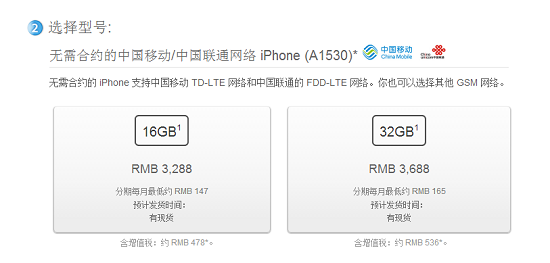 新品之后 蘋果那些“舊品們”都降價了！