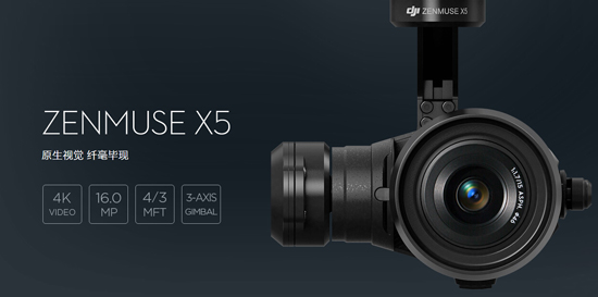 不是無人機(jī)！大疆發(fā)布“禪思”專業(yè)級(jí)微型航拍相機(jī)