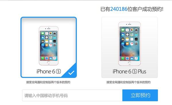 攻略：iPhone 6s預售，錯過官網還有什么辦法買？