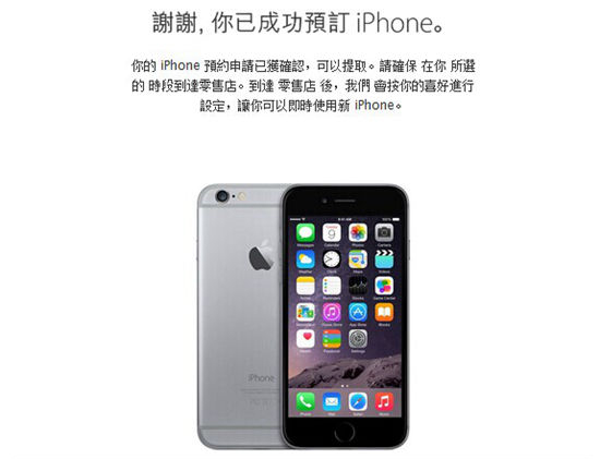 攻略：iPhone 6s預售，錯過官網還有什么辦法買？
