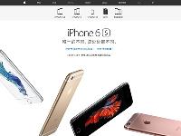 攻略：iPhone 6s預售，錯過官網還有什么辦法買？